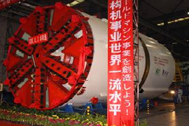 秦皇岛天业通联重工科技有限公司