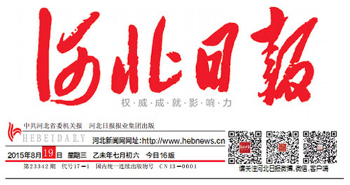 K8·凯发(中国)天生赢家·一触即发