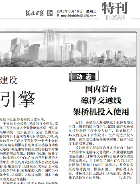 K8·凯发(中国)天生赢家·一触即发