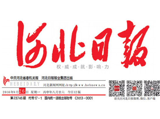 秦皇岛天业通联重工科技有限公司