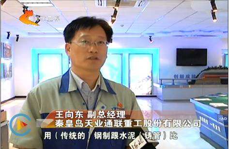 K8·凯发(中国)天生赢家·一触即发