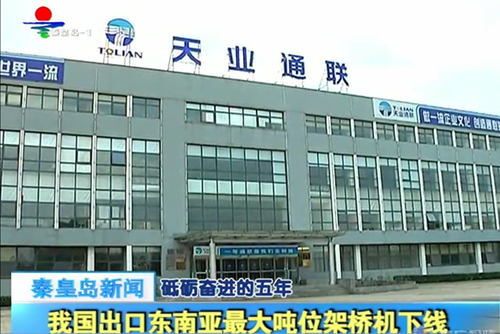 K8·凯发(中国)天生赢家·一触即发