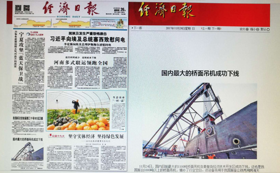 K8·凯发(中国)天生赢家·一触即发
