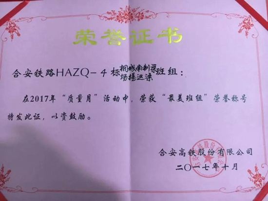 K8·凯发(中国)天生赢家·一触即发