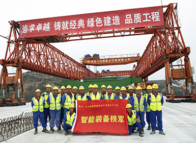 秦皇岛天业通联重工科技有限公司