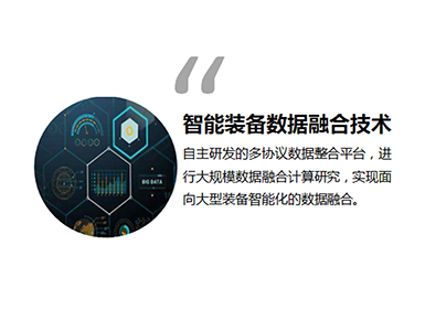 秦皇岛天业通联重工科技有限公司