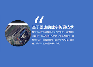 秦皇岛天业通联重工科技有限公司