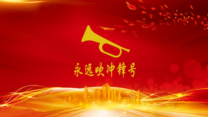 K8·凯发(中国)天生赢家·一触即发