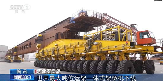 秦皇岛天业通联重工科技有限公司