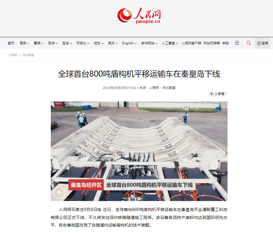 K8·凯发(中国)天生赢家·一触即发