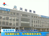 k8凯发赢家一触即发