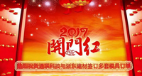 k8凯发赢家一触即发