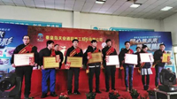 k8凯发赢家一触即发