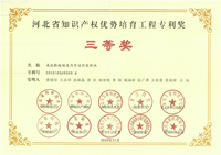 k8凯发赢家一触即发