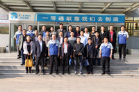 Qinhuangdao Tolian Heavy Industry Technology Co.,Ltd.