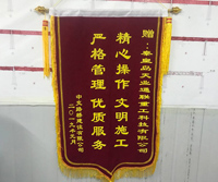 k8凯发赢家一触即发