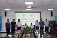 k8凯发赢家一触即发