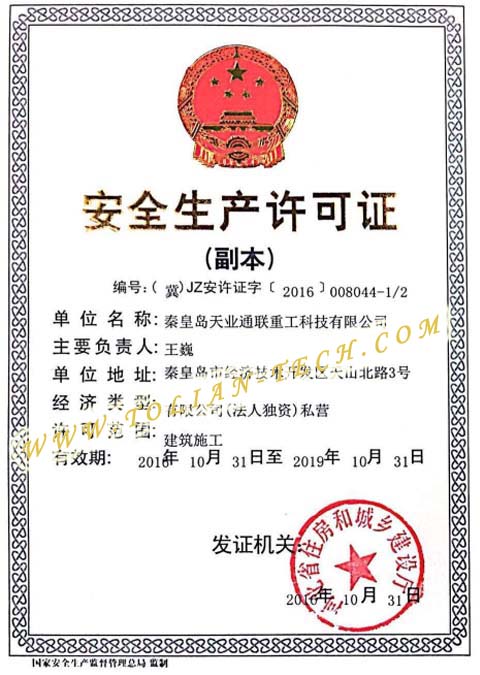 k8凯发赢家一触即发