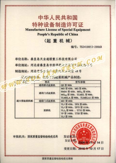 k8凯发赢家一触即发