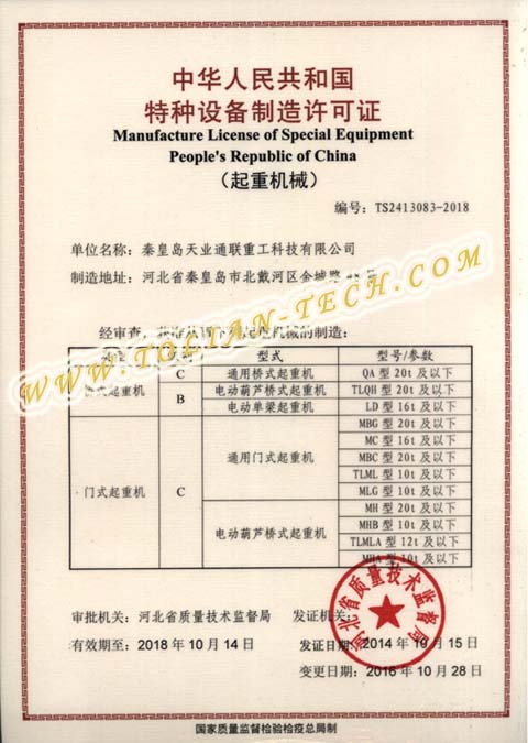 k8凯发赢家一触即发