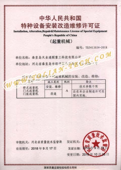 k8凯发赢家一触即发
