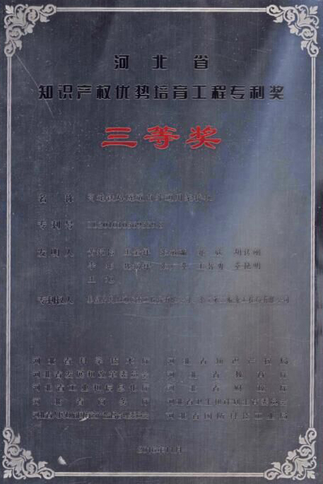 K8·凯发(中国)天生赢家·一触即发