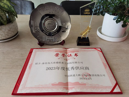 K8·凯发(中国)天生赢家·一触即发